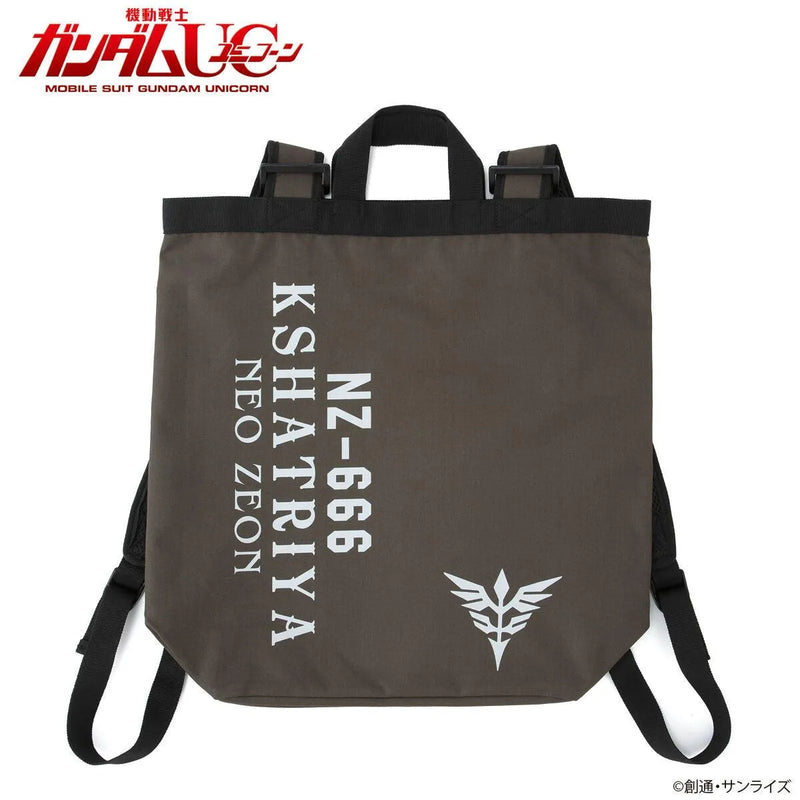Bandai Mobile Suit Gundam Unicorn: UC Mark 2Way Tote Bag - Kidultverse