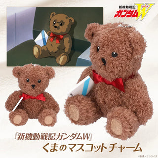 bandai-mobile-suit-gundam-wing-bear-mascot-charm-p-bandai-kidultverse-1 - Kidultverse