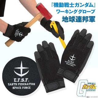 Bandai Mobile Suit Gundam Working Glove (P-Bandai) - Kidultverse