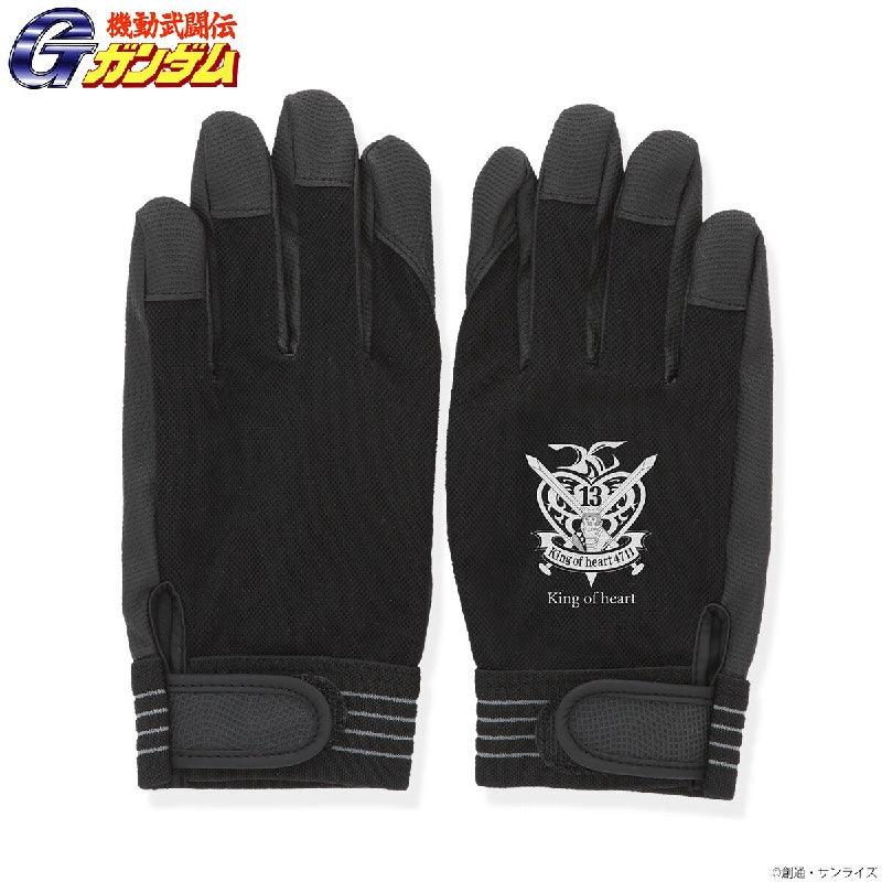 Bandai Mobile Suit Gundam Working Glove (P-Bandai) - Kidultverse