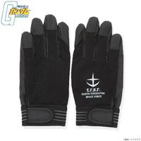 Bandai Mobile Suit Gundam Working Glove (P-Bandai) - Kidultverse