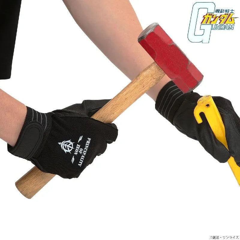 Bandai Mobile Suit Gundam Working Glove (P-Bandai) - Kidultverse