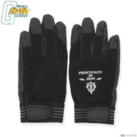 Bandai Mobile Suit Gundam Working Glove (P-Bandai) - Kidultverse