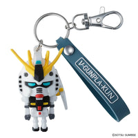 Bandai NuGunpla-Kun 3D Rubber Mascot Keychain - Kidultverse