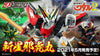 Bandai Nxedge Style [Mashin Unit] Shinsei Jyakomaru - Kidultverse