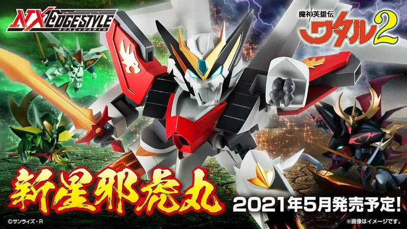 Bandai Nxedge Style [Mashin Unit] Shinsei Jyakomaru - Kidultverse