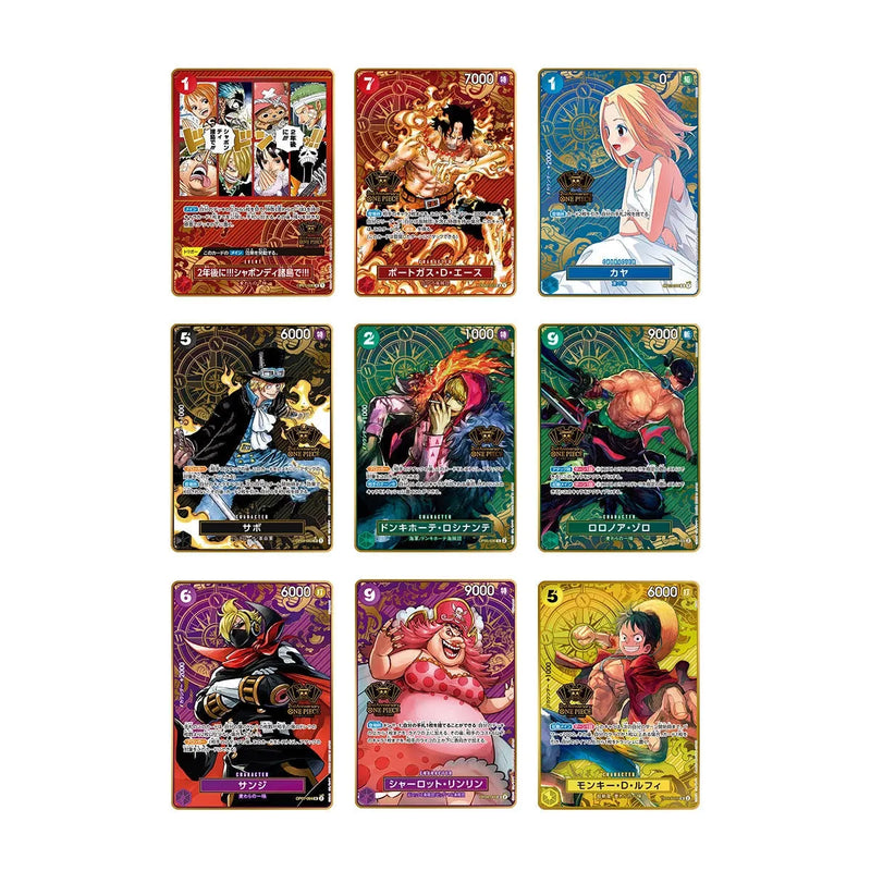 Bandai One Piece Card Game 2nd Anniversary Set [Japanese Ver.] (P-Bandai) - Kidultverse