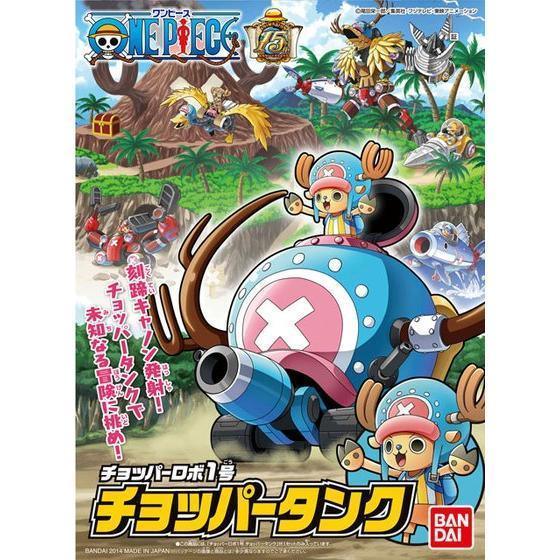 Bandai One Piece Chopper Robo No.1 Chopper Tank - Kidultverse