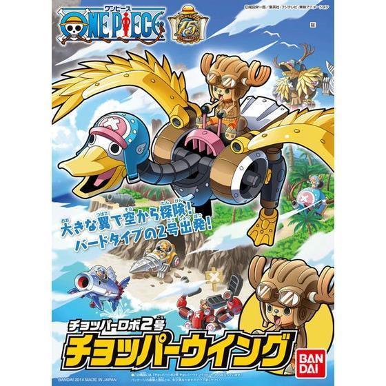 Bandai One Piece Chopper Robo No.2 Chopper Wing - Kidultverse