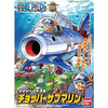 Bandai One Piece Chopper Robo No.3 Chopper Submarine - Kidultverse