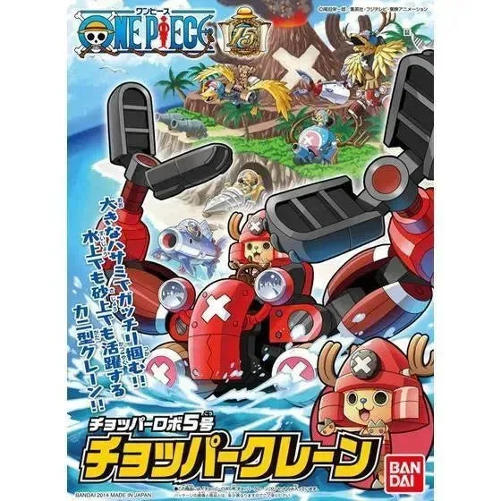 Bandai One Piece Chopper Robo No.5 Chopper Crane - Kidultverse