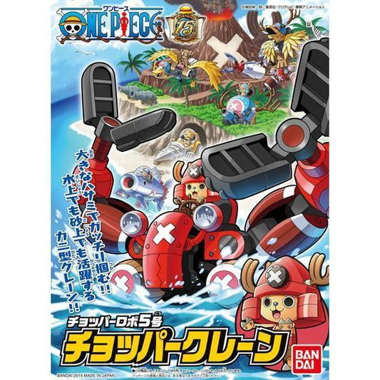 Bandai One Piece Chopper Robo No.5 Chopper Crane - Kidultverse