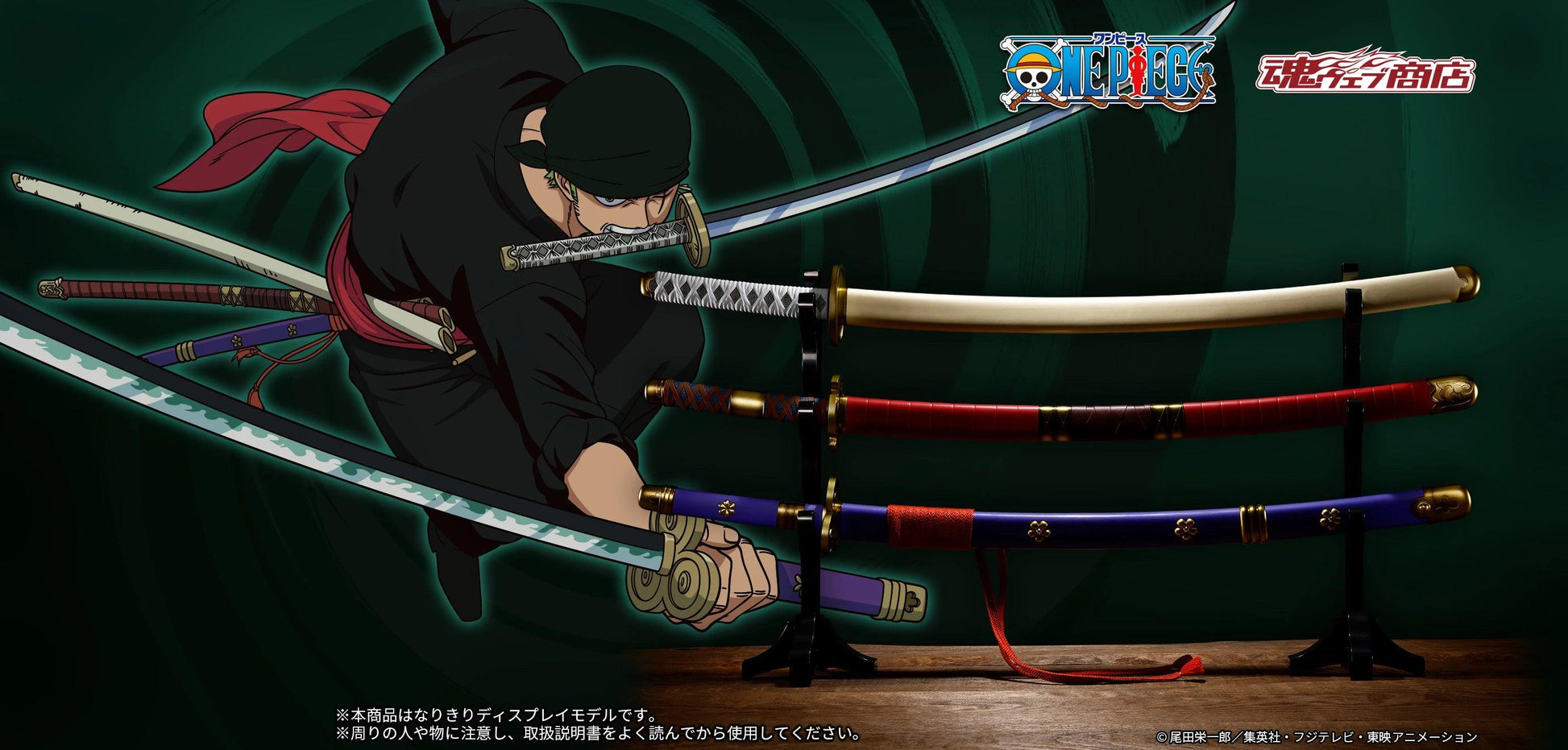 Bandai One Piece: PROPLICA 1/1 Roronoa Zoro 3 Sword Set (P-Bandai) - Kidultverse