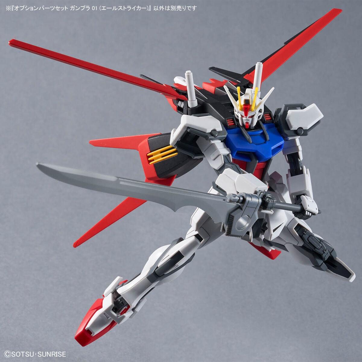 Bandai Option Parts Set Gunpla 01 Aile Striker - Kidultverse