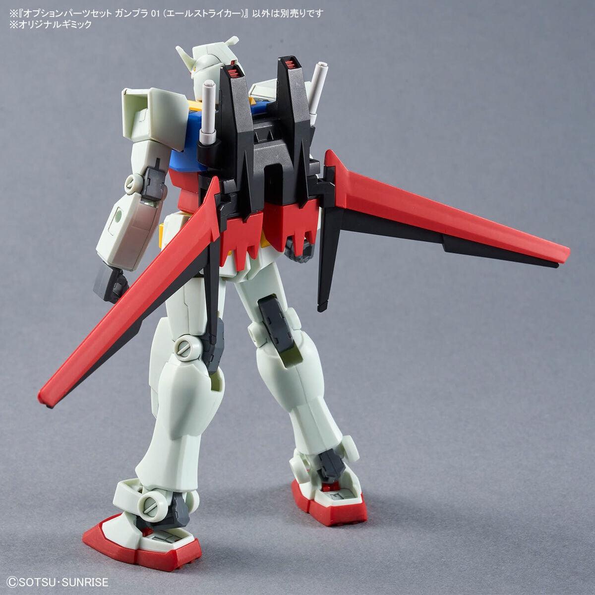 Bandai Option Parts Set Gunpla 01 Aile Striker - Kidultverse