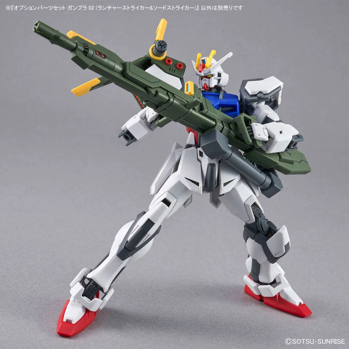 LBUILD LAUNCHER & SWORD STRIKER セット METAL BUILD Sword Striker [Revival Ver.] + Launcher Striker