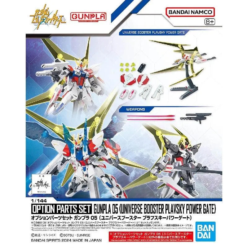 Bandai Option Parts Set Gunpla 05 Universe Booster Plavsky Power Gate - Kidultverse