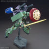 Bandai Option Parts Set Gunpla 06 Valuable Pod - Kidultverse