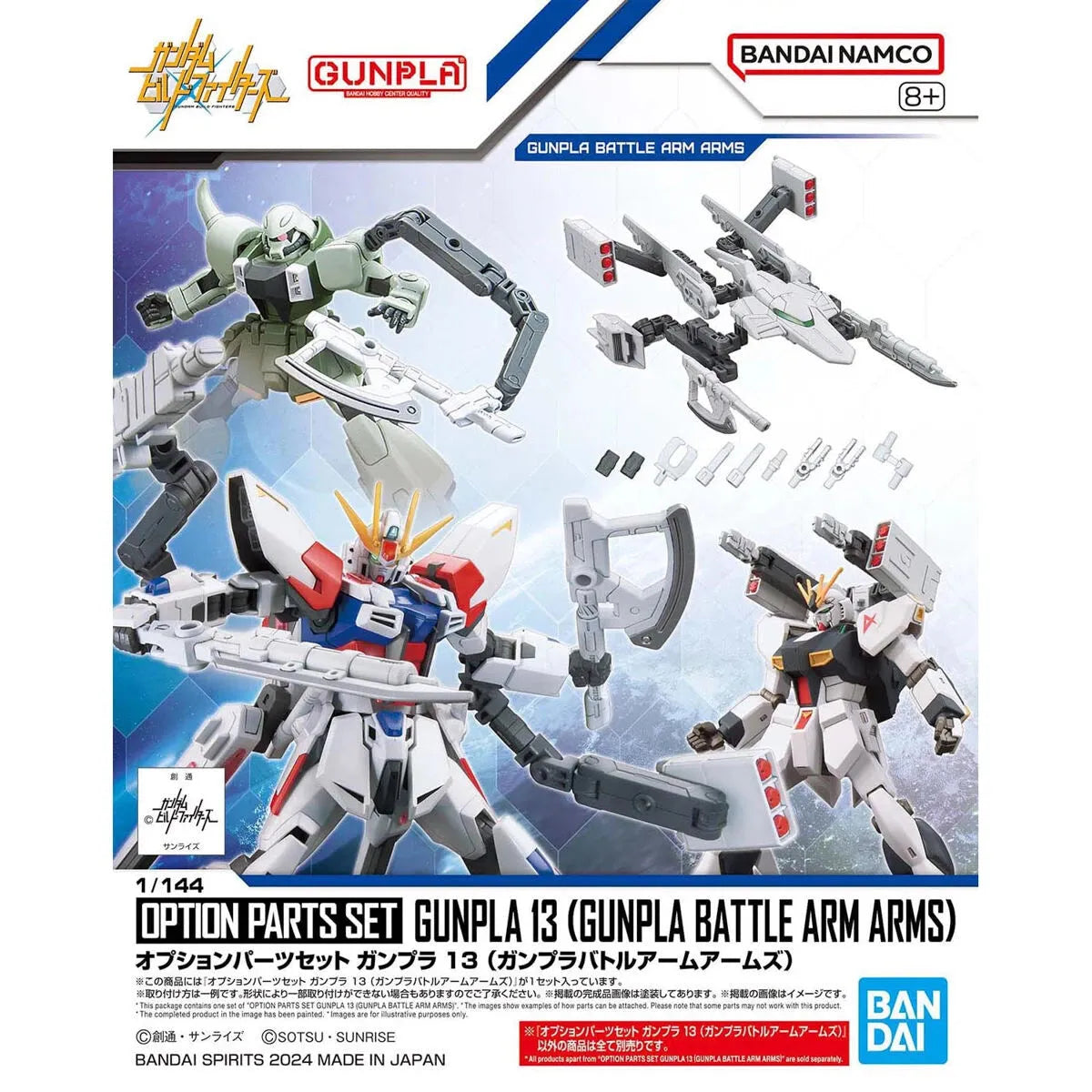 Bandai Option Parts Set Gunpla 13 Battle Arm Arms - Kidultverse