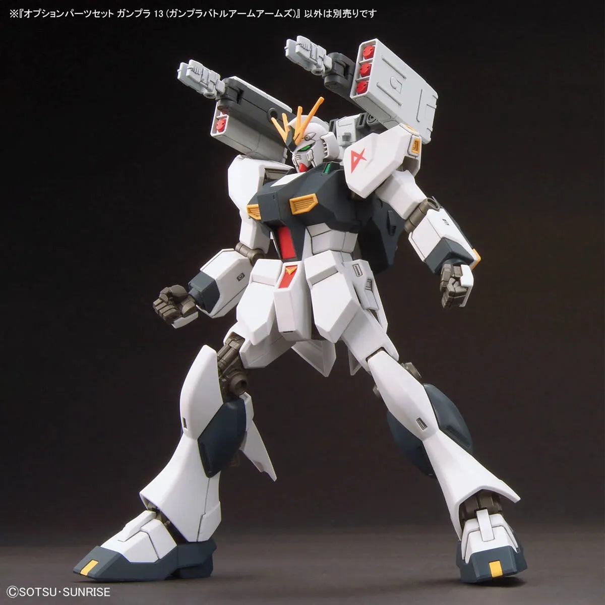 Bandai Option Parts Set Gunpla 13 Battle Arm Arms - Kidultverse