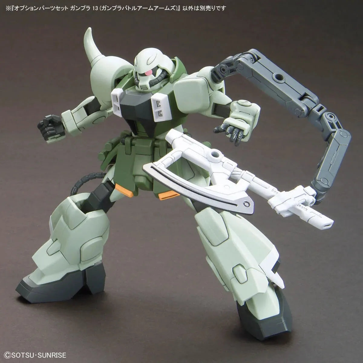 Bandai Option Parts Set Gunpla 13 Battle Arm Arms - Kidultverse