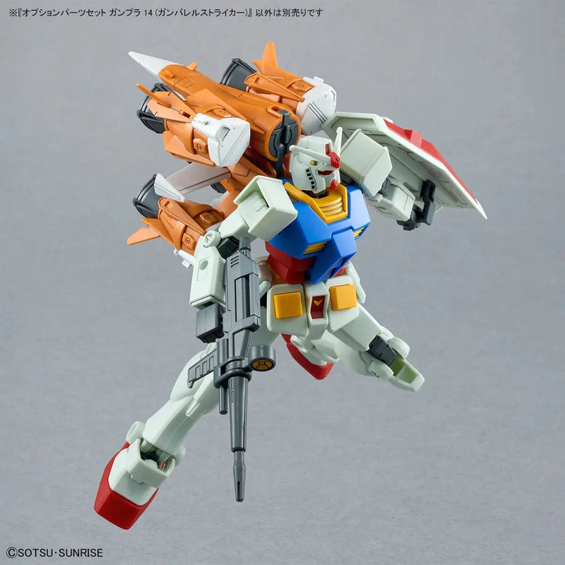 Bandai Option Parts Set Gunpla 14 Gunbarrel Striker - Kidultverse
