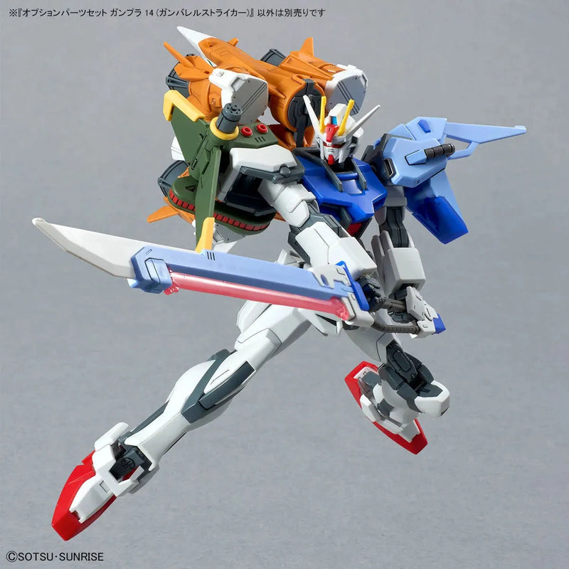 Bandai Option Parts Set Gunpla 14 Gunbarrel Striker - Kidultverse