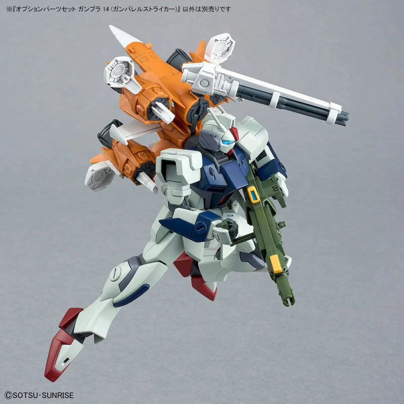 Bandai Option Parts Set Gunpla 14 Gunbarrel Striker - Kidultverse