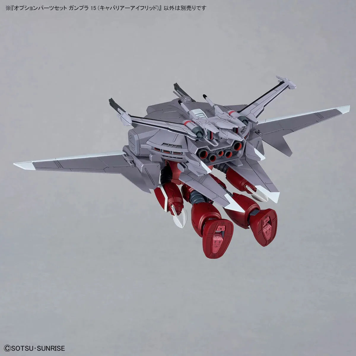 Bandai Option Parts Set Gunpla 15 Cavalier Aifrid - Kidultverse