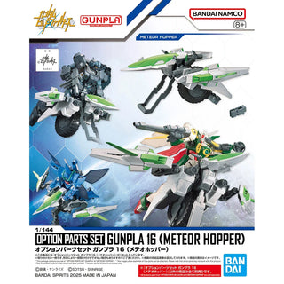 Bandai Option Parts Set Gunpla 16 Meteor Hopper - Kidultverse