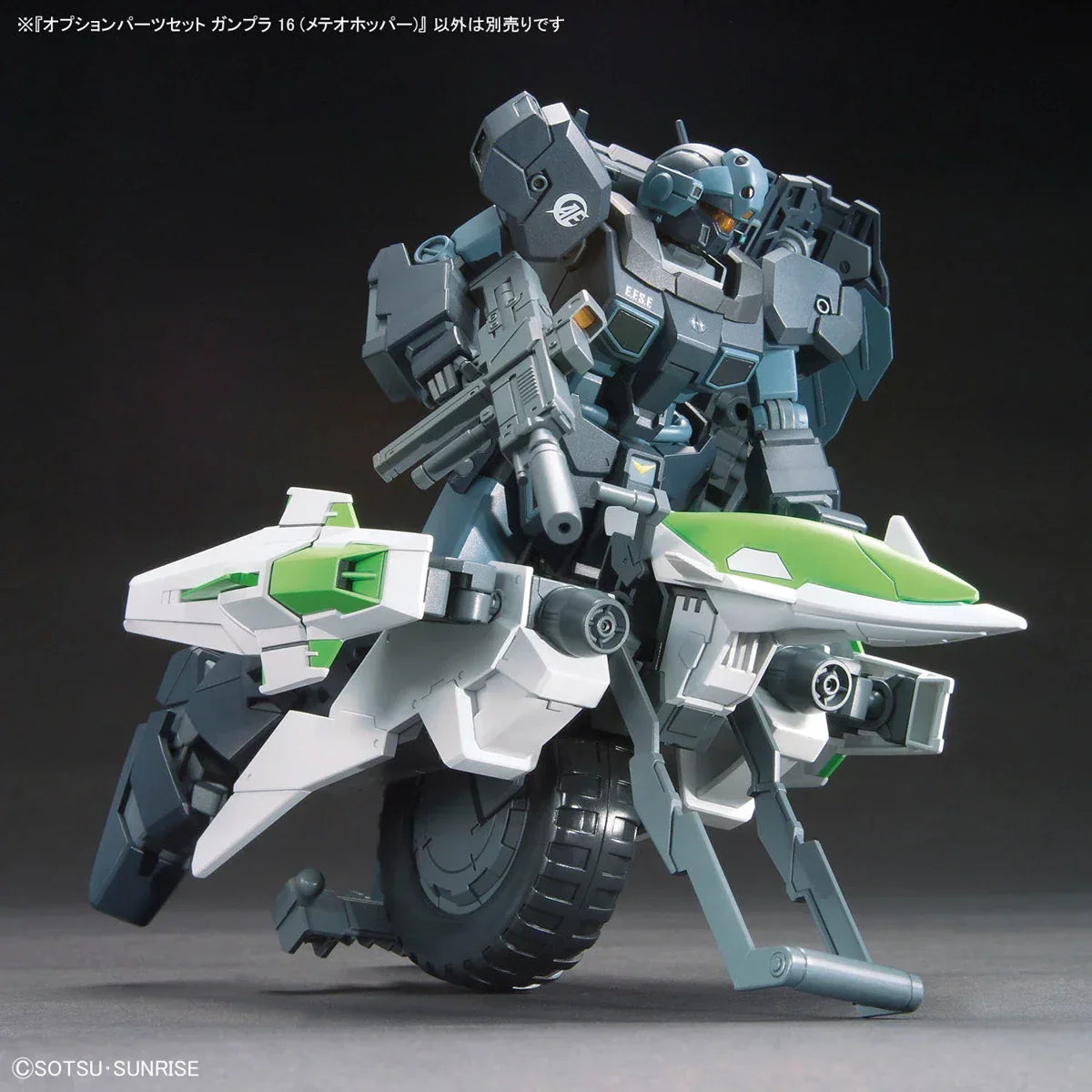 Bandai Option Parts Set Gunpla 16 Meteor Hopper - Kidultverse