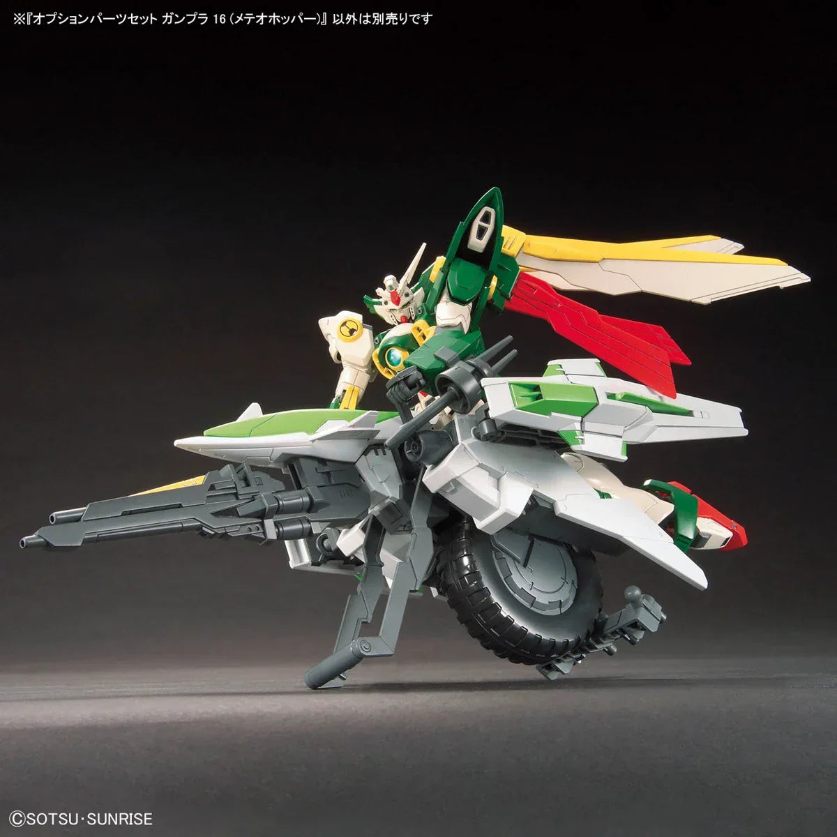 Bandai Option Parts Set Gunpla 16 Meteor Hopper - Kidultverse