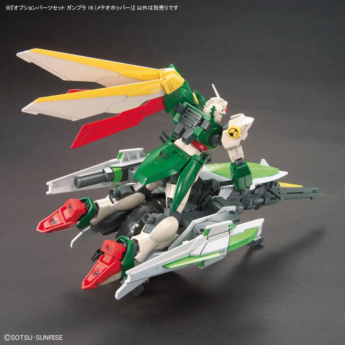 Bandai Option Parts Set Gunpla 16 Meteor Hopper - Kidultverse