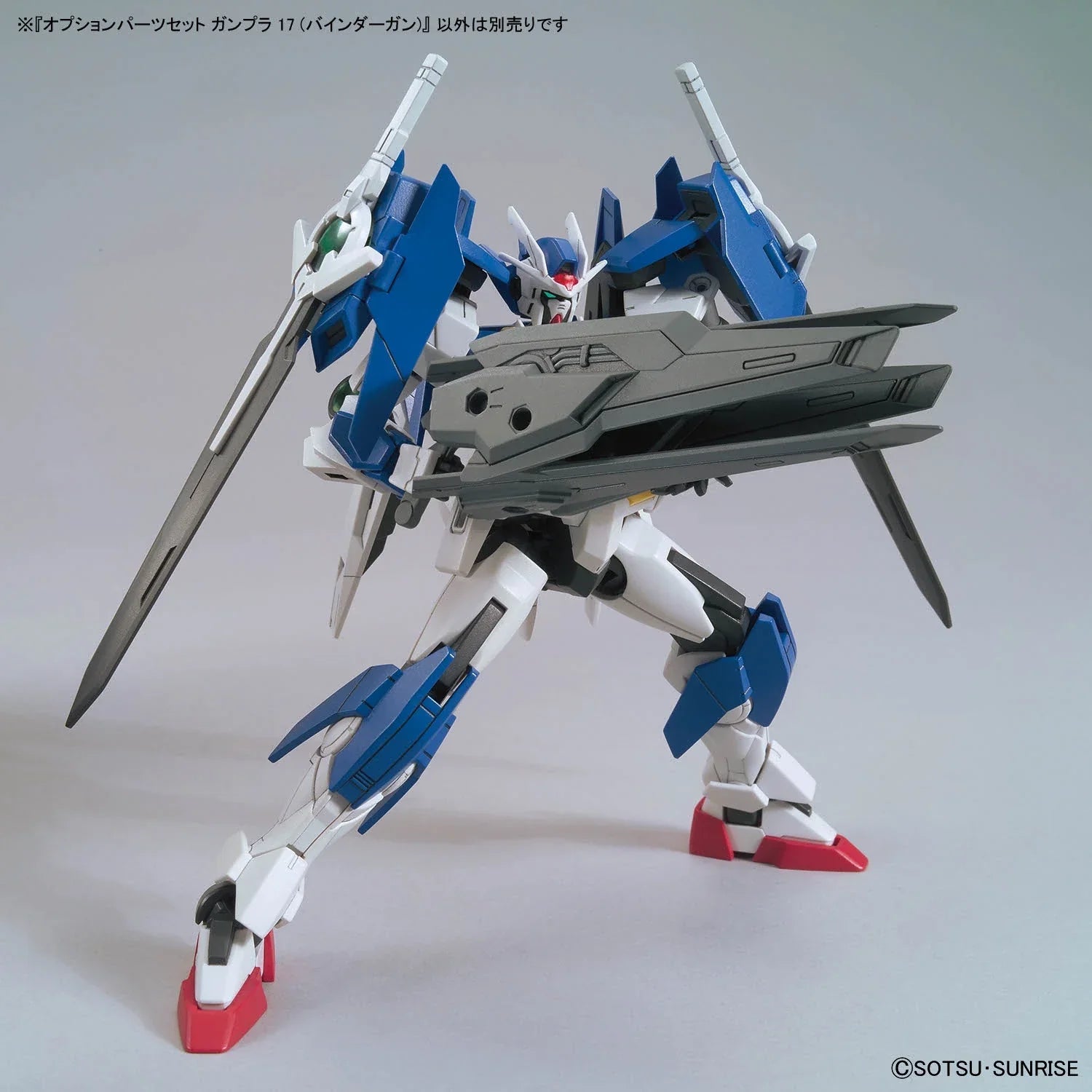 Bandai Option Parts Set Gunpla 17 Binder Gun - Kidultverse