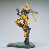 Bandai Option Parts Set Gunpla 17 Binder Gun - Kidultverse