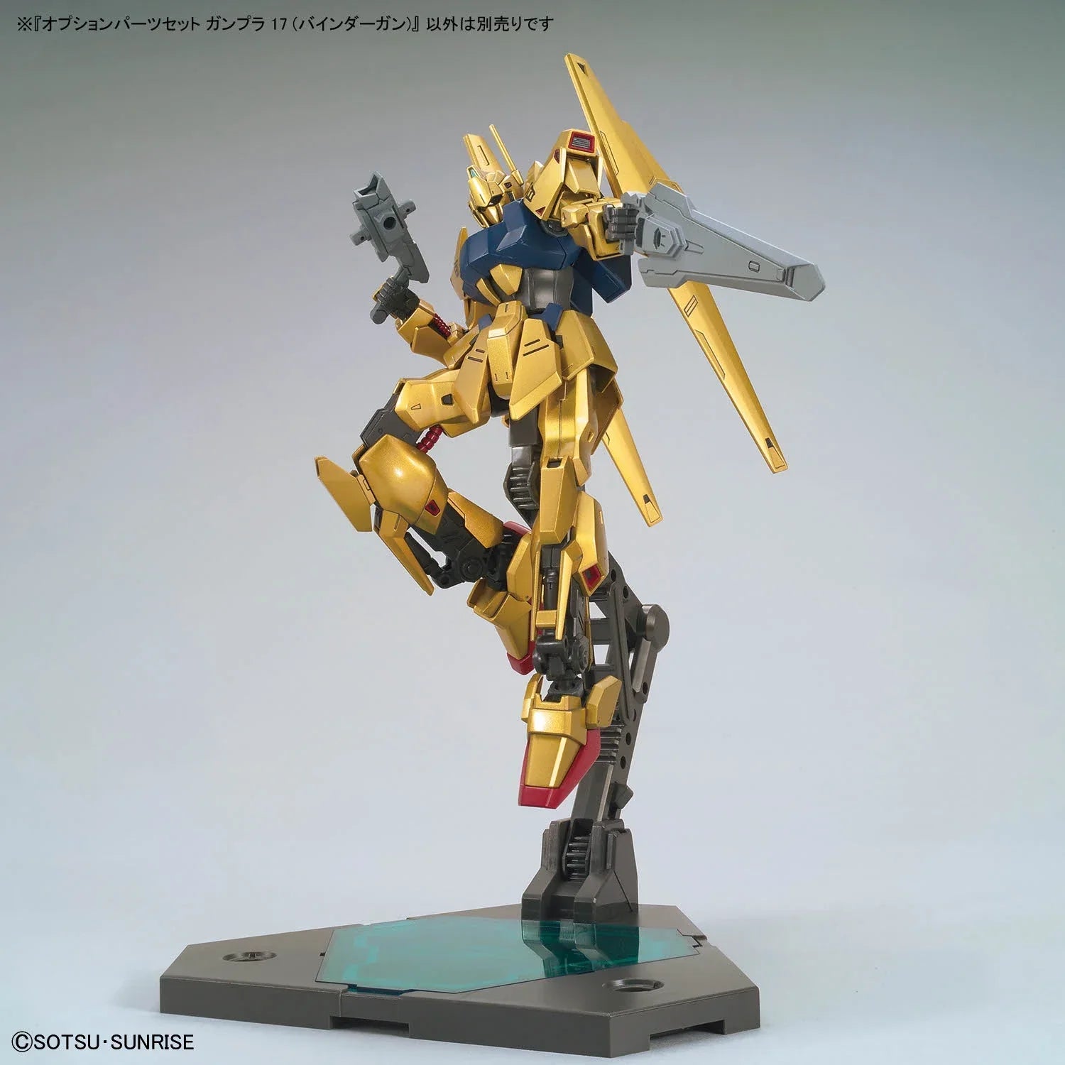Bandai Option Parts Set Gunpla 17 Binder Gun - Kidultverse