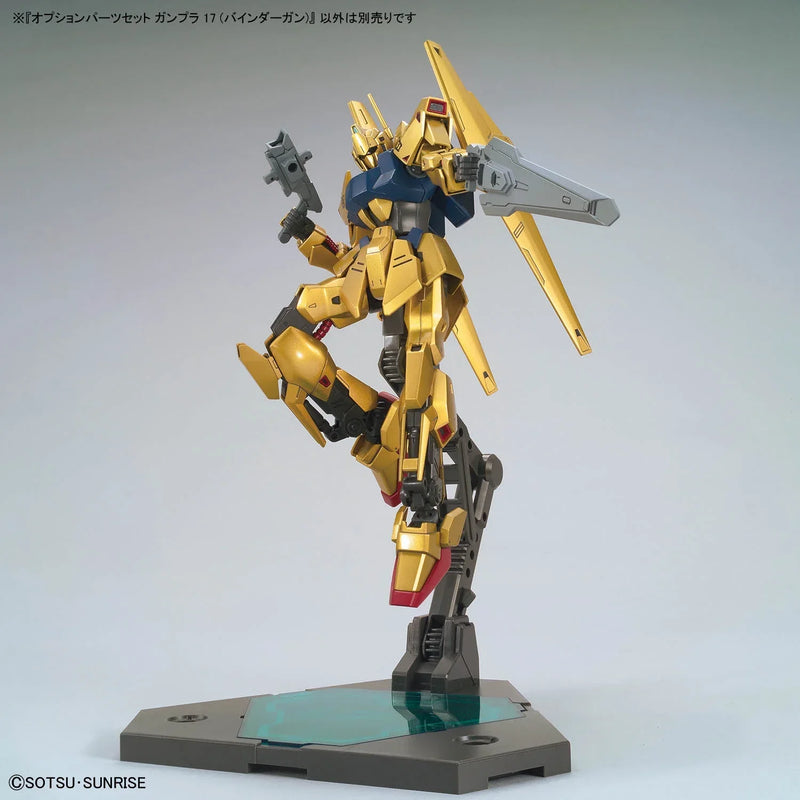 Bandai Option Parts Set Gunpla 17 Binder Gun - Kidultverse