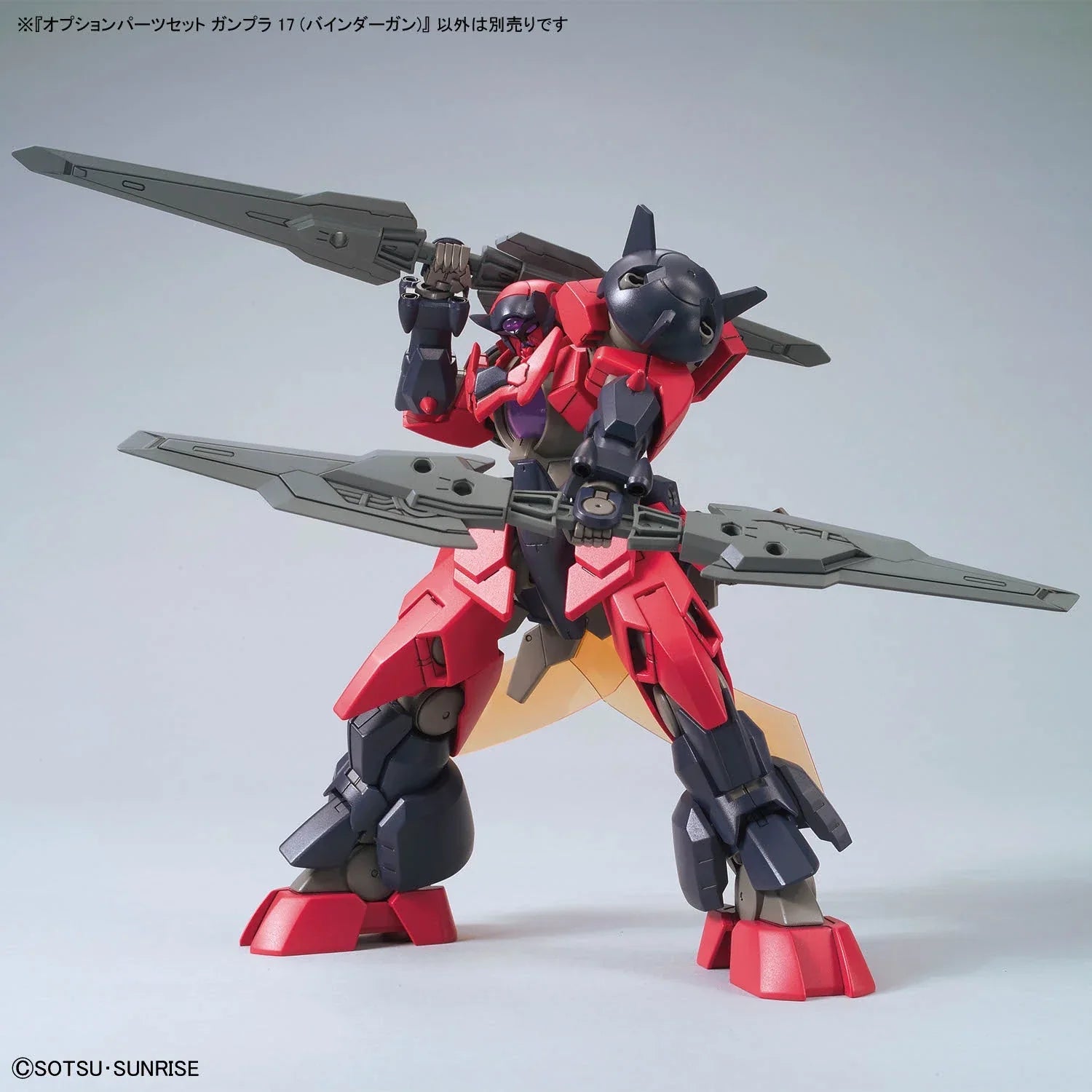 Bandai Option Parts Set Gunpla 17 Binder Gun - Kidultverse