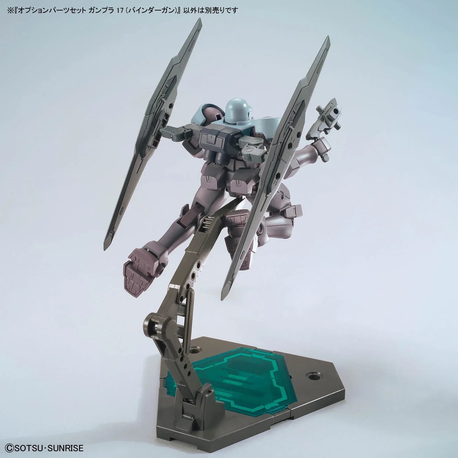Bandai Option Parts Set Gunpla 17 Binder Gun - Kidultverse