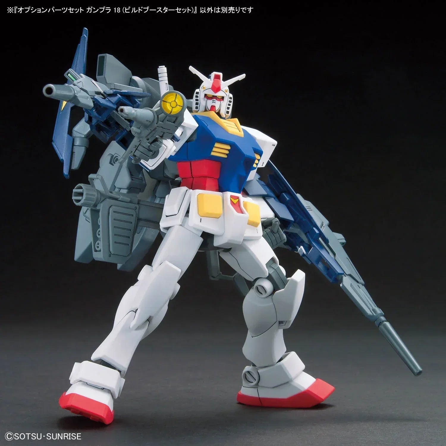 Bandai Option Parts Set Gunpla 18 Build Booster Set - Kidultverse