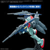 Bandai Option Parts Set Gunpla 18 Build Booster Set - Kidultverse