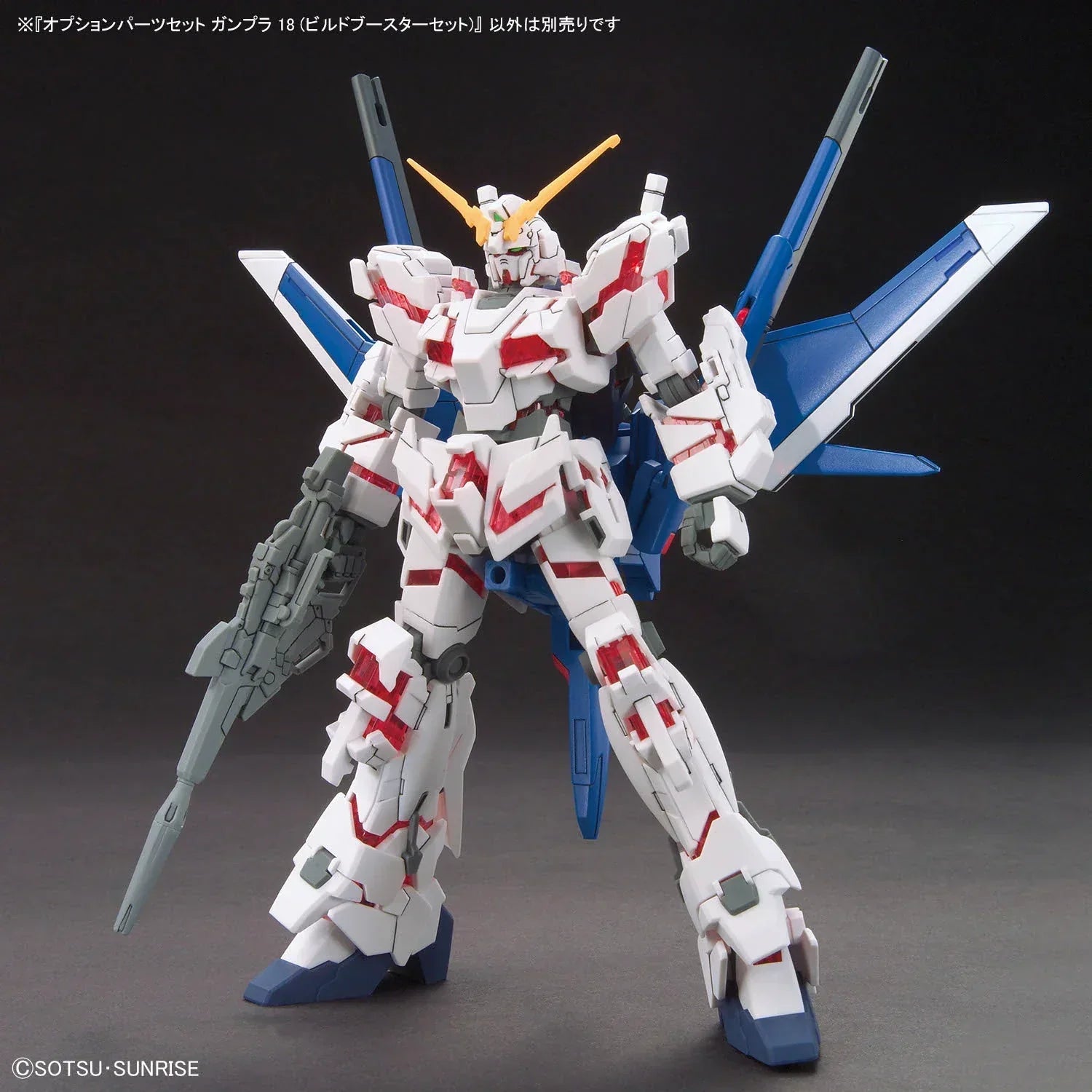 Bandai Option Parts Set Gunpla 18 Build Booster Set - Kidultverse