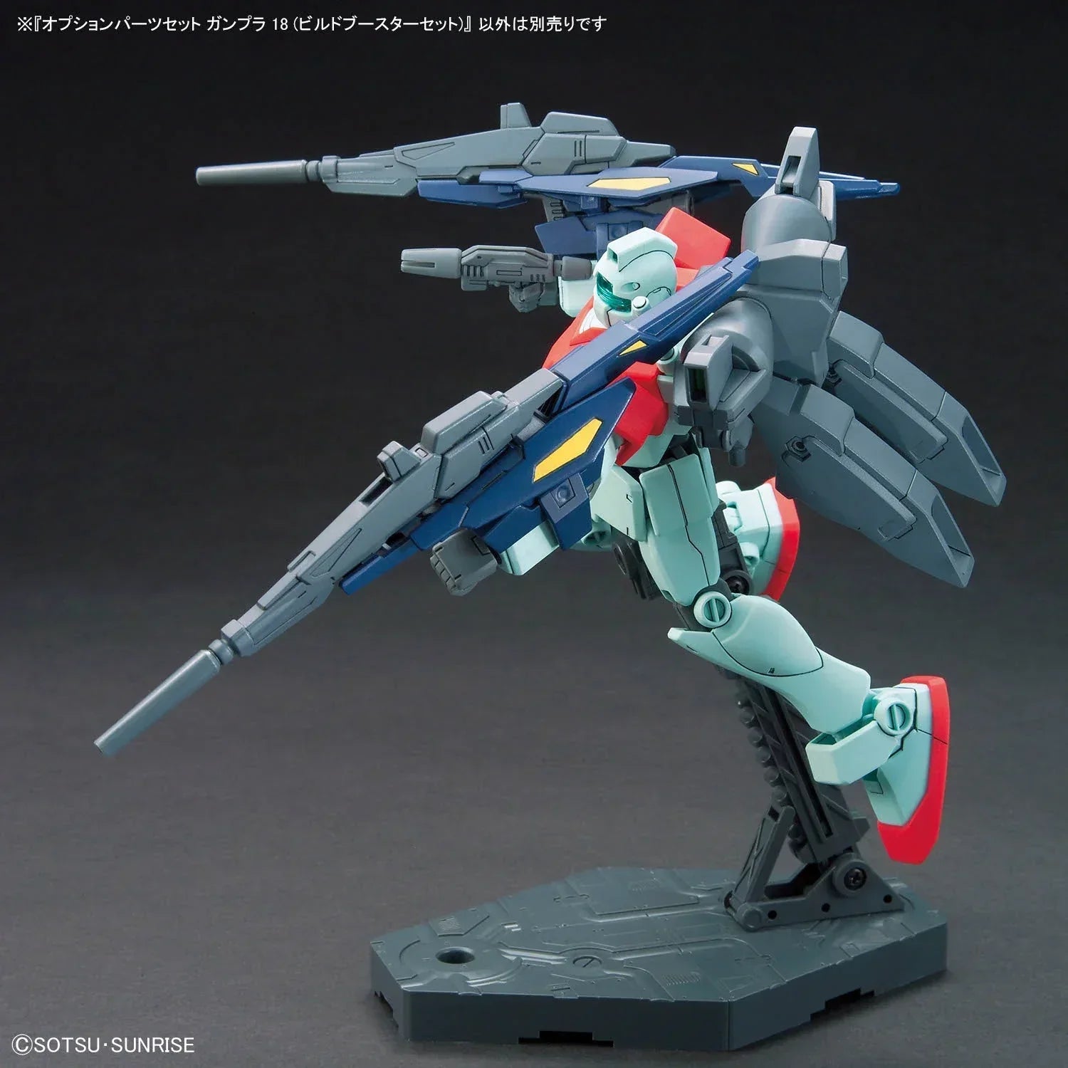 Bandai Option Parts Set Gunpla 18 Build Booster Set - Kidultverse