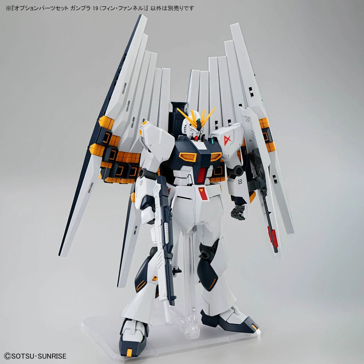 bandai-option-parts-set-gunpla-19-fin-funnel-kidultverse-11 - Kidultverse