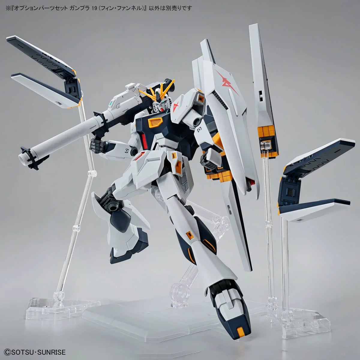 bandai-option-parts-set-gunpla-19-fin-funnel-kidultverse-3-19237 - Kidultverse
