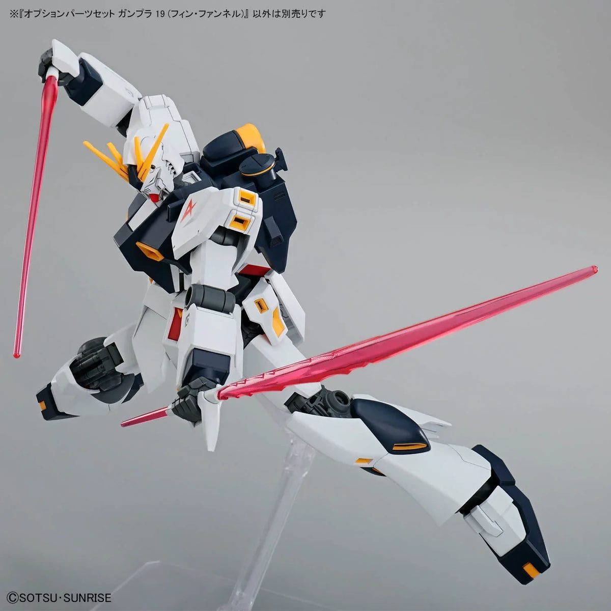 bandai-option-parts-set-gunpla-19-fin-funnel-kidultverse-4-24936 - Kidultverse