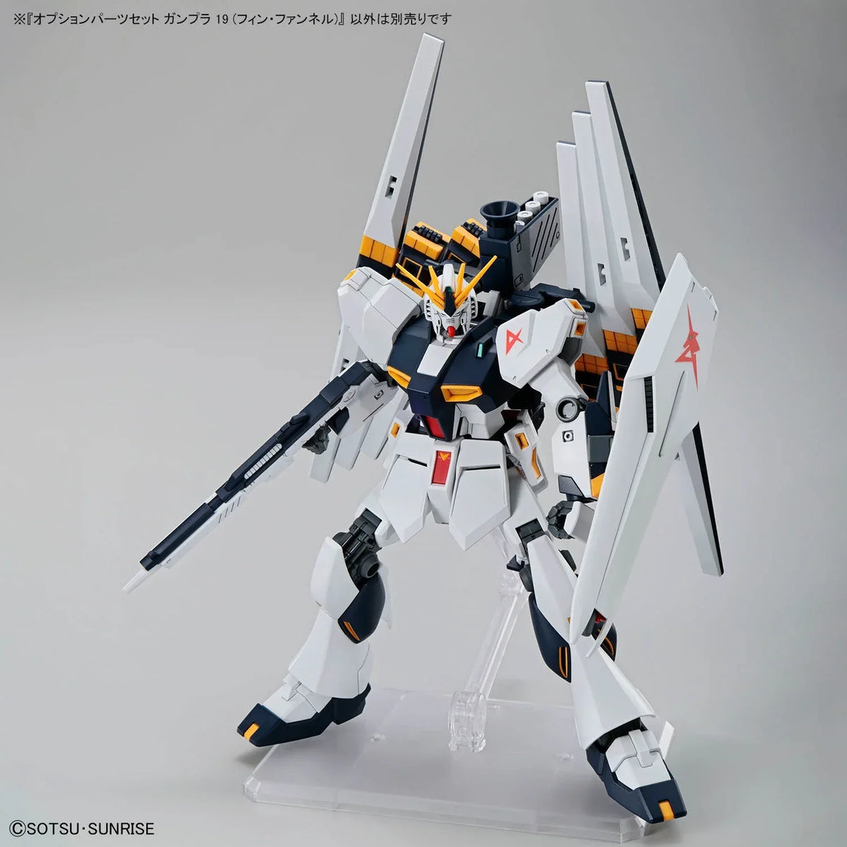 bandai-option-parts-set-gunpla-19-fin-funnel-kidultverse-5-27018 - Kidultverse