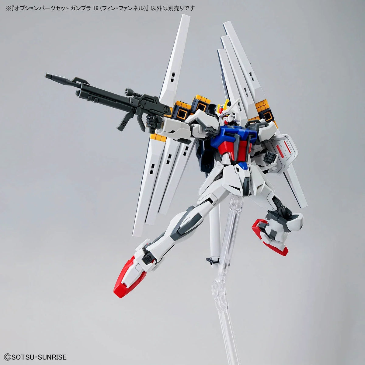 bandai-option-parts-set-gunpla-19-fin-funnel-kidultverse-7 - Kidultverse