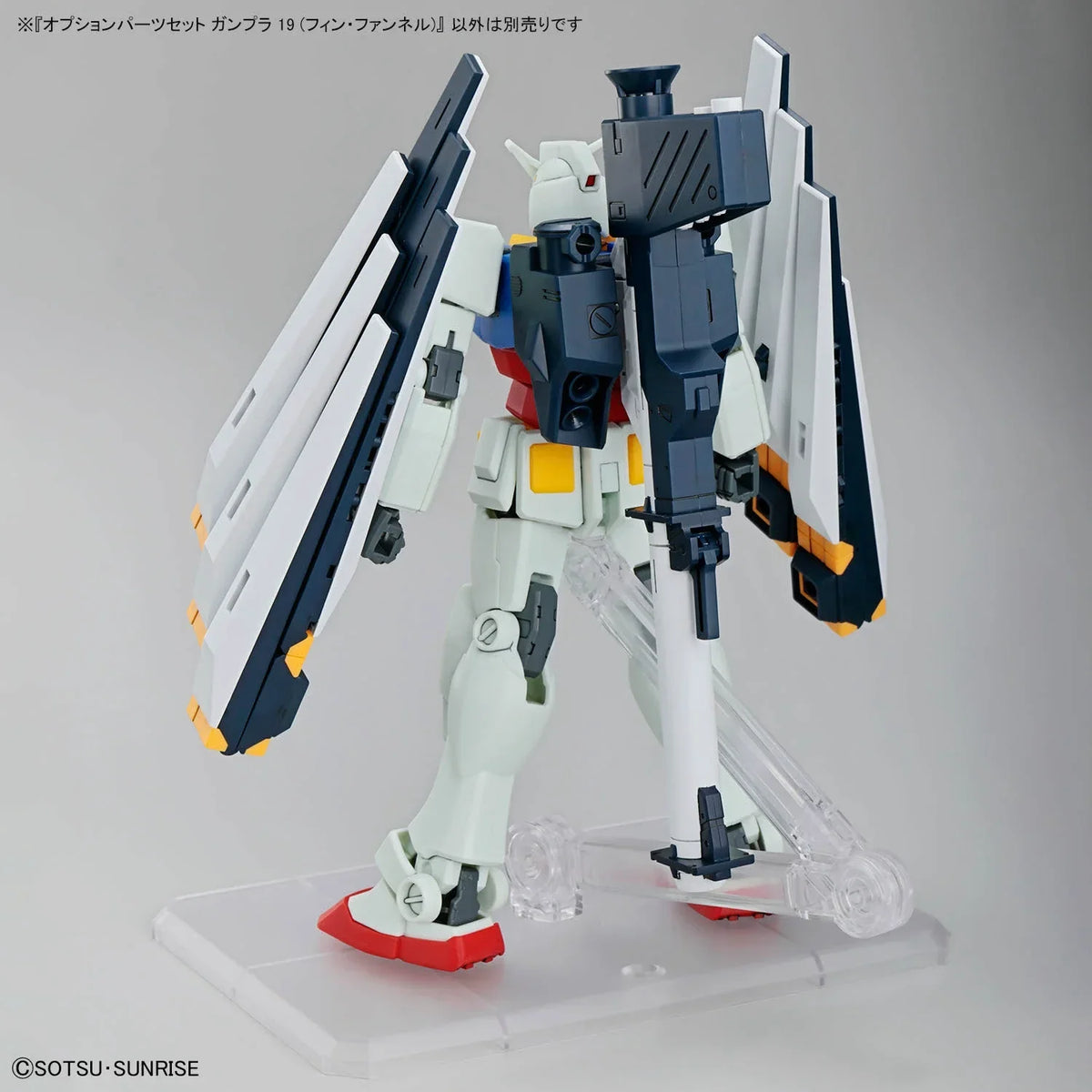 bandai-option-parts-set-gunpla-19-fin-funnel-kidultverse-8 - Kidultverse