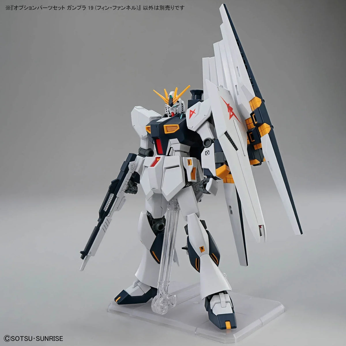 bandai-option-parts-set-gunpla-19-fin-funnel-kidultverse-9 - Kidultverse